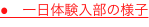 shapeimage_10_link_0