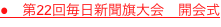 shapeimage_14_link_0