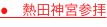 shapeimage_2_link_0