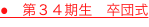 shapeimage_4_link_0