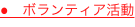 shapeimage_5_link_0
