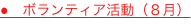 shapeimage_7_link_0