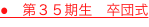 shapeimage_8_link_0