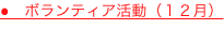 shapeimage_9_link_0